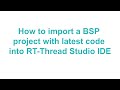 How to import a BSP project with latest code into RT-Thread Studio