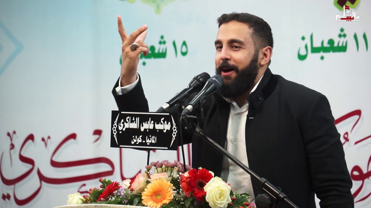 موال لبناني ـ الرادود يحيى عفارة