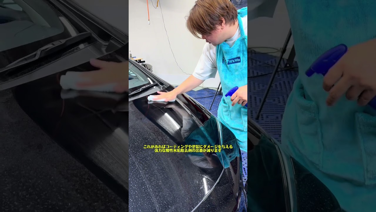 強い酸使う前に観て。車に優しいのに水垢をギャンギャン溶かします
