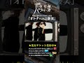 花少年バディーズ/バレリーナ