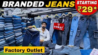 Jeans Business Start Kare ₹10,000 Se | Wholesale Supplier