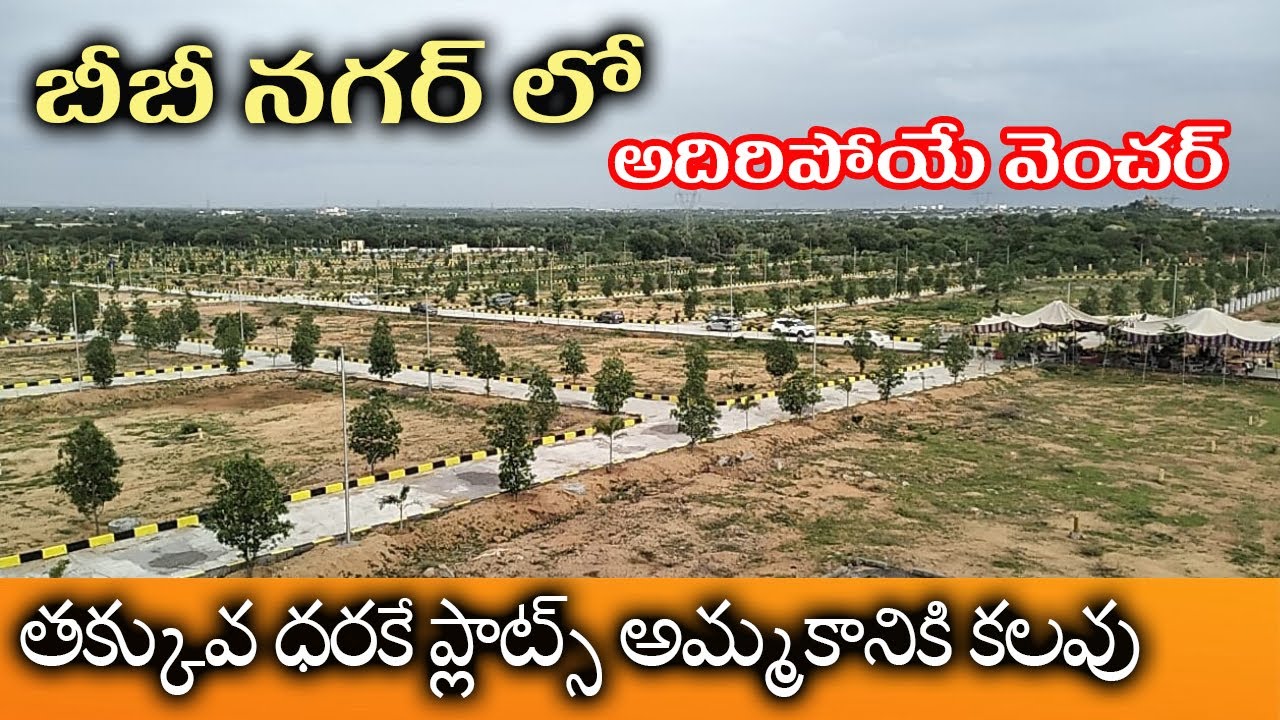 hmda-plots-residential-plots-warangal-highway-plots-bibinagar