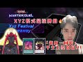 【郭紹安】遊戲王Master Duel XYZ模式最強最爽的牌組 OTK源數一回殺!! 上千主上換你當!!!