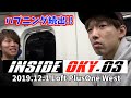 おかゆ初の大阪公演オフショットを公開！まさかのハプニング続出