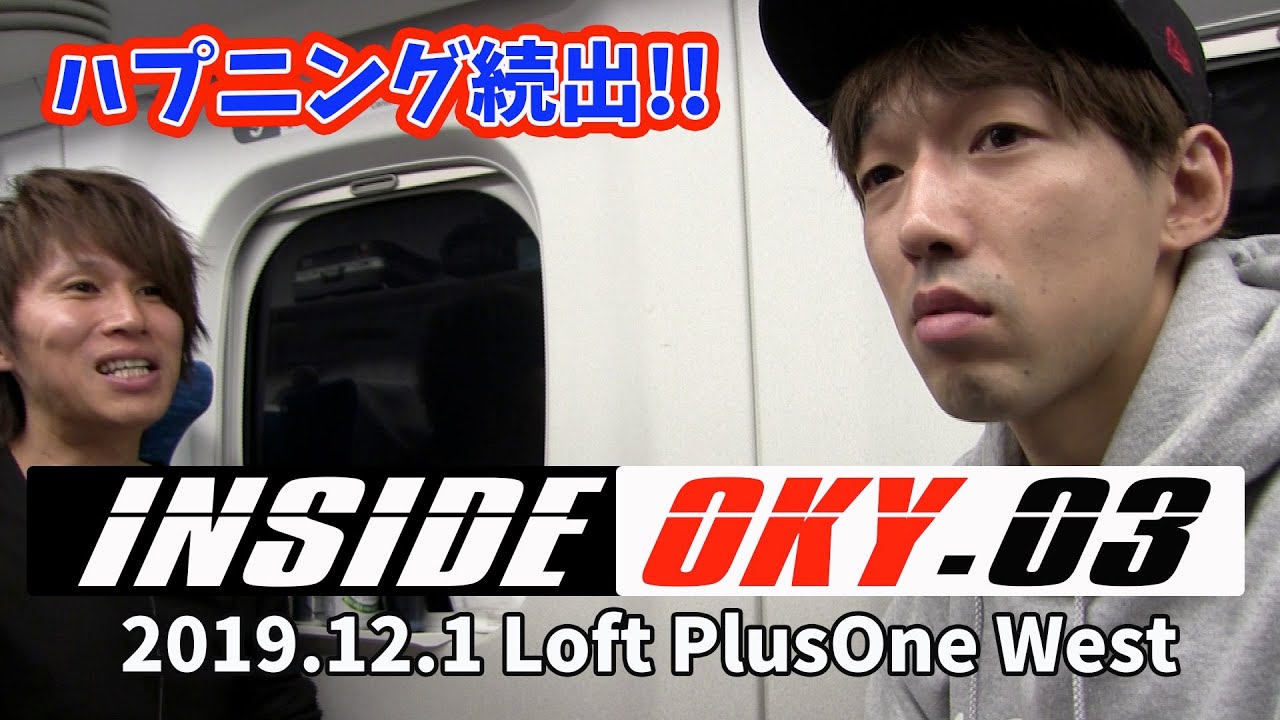 おかゆ初の大阪公演オフショットを公開！まさかのハプニング続出