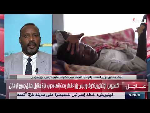 وباء الكوليرا في دارفور: مليشيا الدعم السريع تعيق المساعدات الطبية