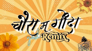 Chaura Ma Gonda Fool Ge| Cg Remix | Music With Yash | Sunil Soni