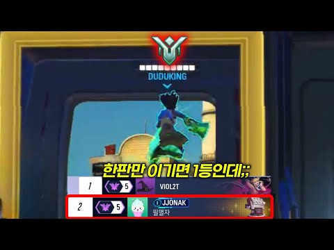 팀에 마스터 <strong>루시우</strong> 원챔;;?