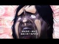 ♪ 愛的粉碎者【後街女孩】