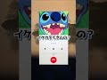【TikTok】スティッチ副業を始める【チヤホヤ】