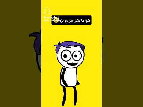 المراه تاخذ كل شيء من الرجال مع الدليل القاطع 