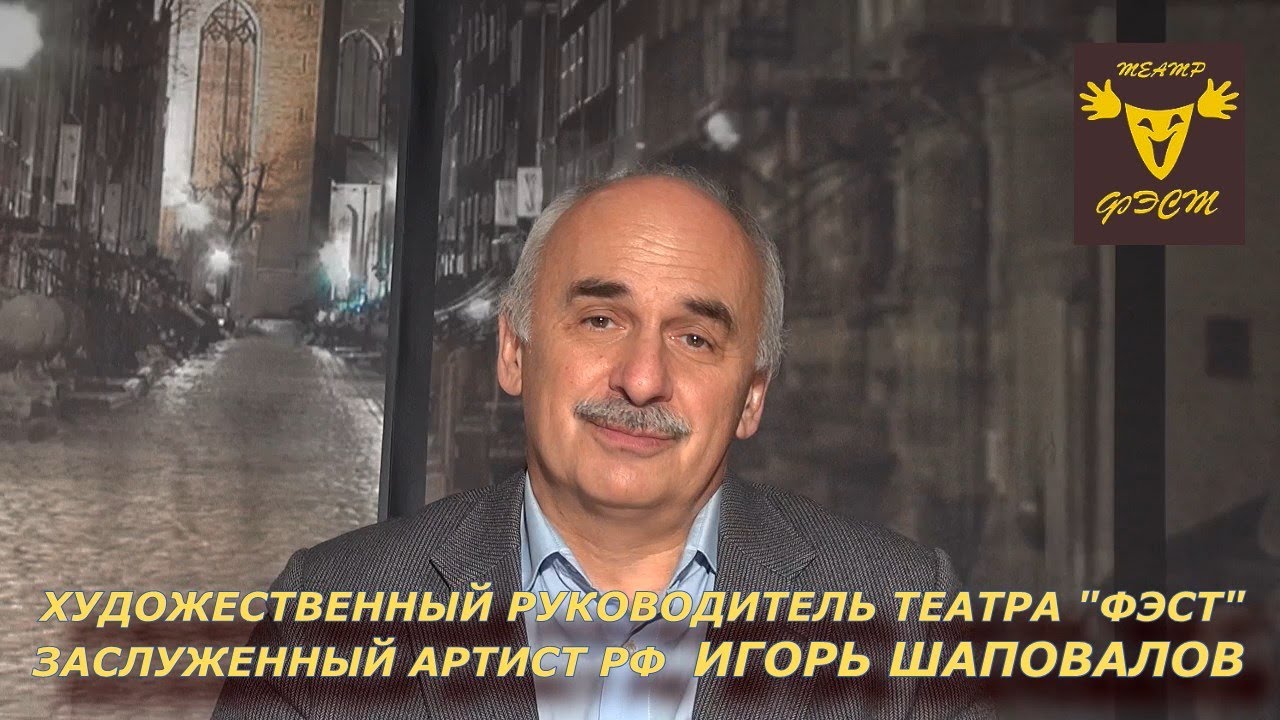 Игорь боярин киев