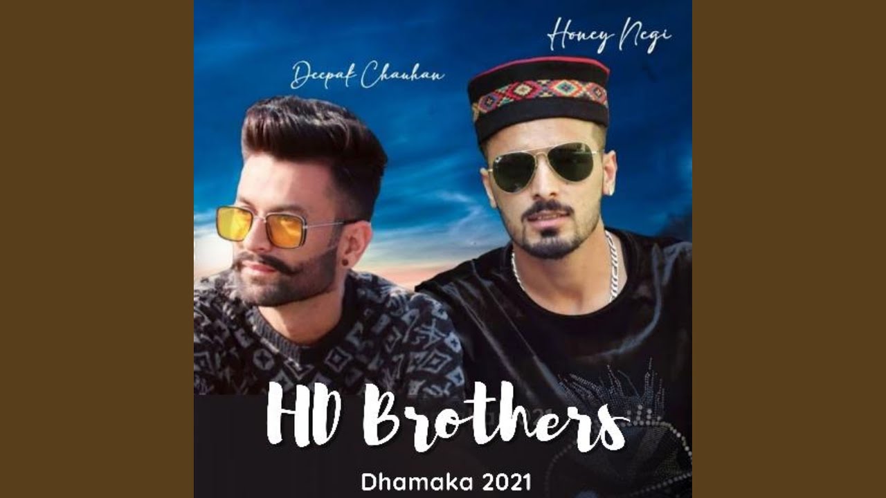 HD BBrothers