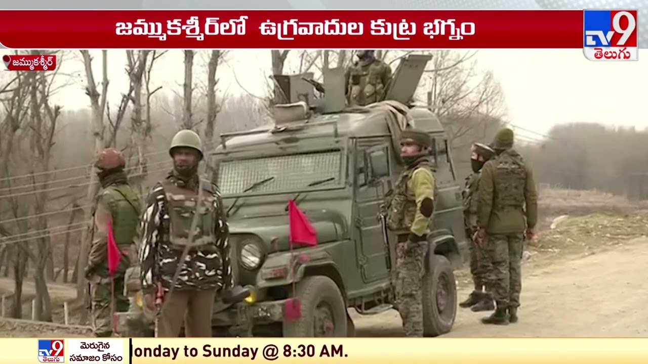 IED recovered from Baramulla's Sopore days before Amarnath Yatra begins - TV9