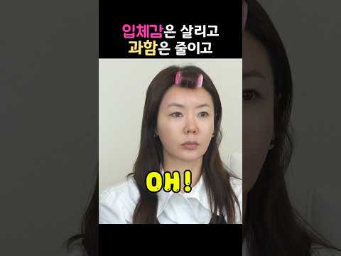 섀딩 했는데, 왜 이렇게 어색할까요?