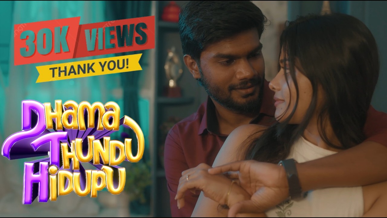 Дхама Тунду Хидупу | Навин Матиялаган | Дилип Кришна | Тамильский короткометражный фильм