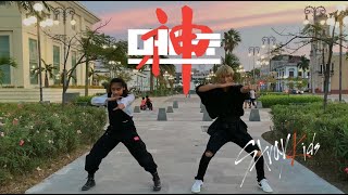 Stray Kids - Gods Menu 神메뉴 Dance Cover
