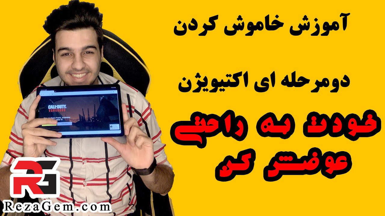 how-turn-off-verification-youtube