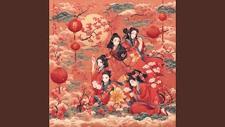 Download Lagu Gong He Xin Xi Download Lagu Gong He Xin Xi
