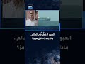 أحمد سمير يكشف ما لا تراه الأسواق في أزمة مضيق هرمز