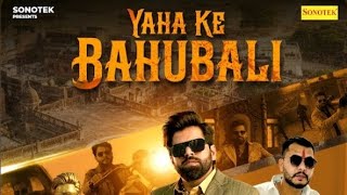Hoga Mirzapur ka Munna yaha  ke Bahubali hum se thanks for 100k views  screenshot 4