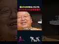 【岡田斗司夫】僕やひろゆきより「ホリエモン」が一番ヤバい【岡田斗司夫切り抜き/としおを追う】#shorts