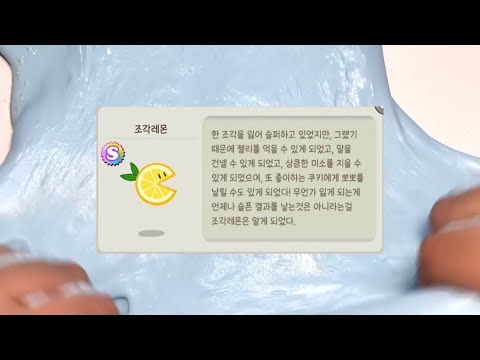 갤러리에 있던 여러가지 내가 좋아하는 짤 위로 짤 도움이 되는 짤 웃긴 짤 농담곰 짤 소시액 시액 뽀까 님 무편집 영상