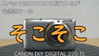 Introducing a junk camera: Canon IXY DIGITAL 220 IS - YouTube