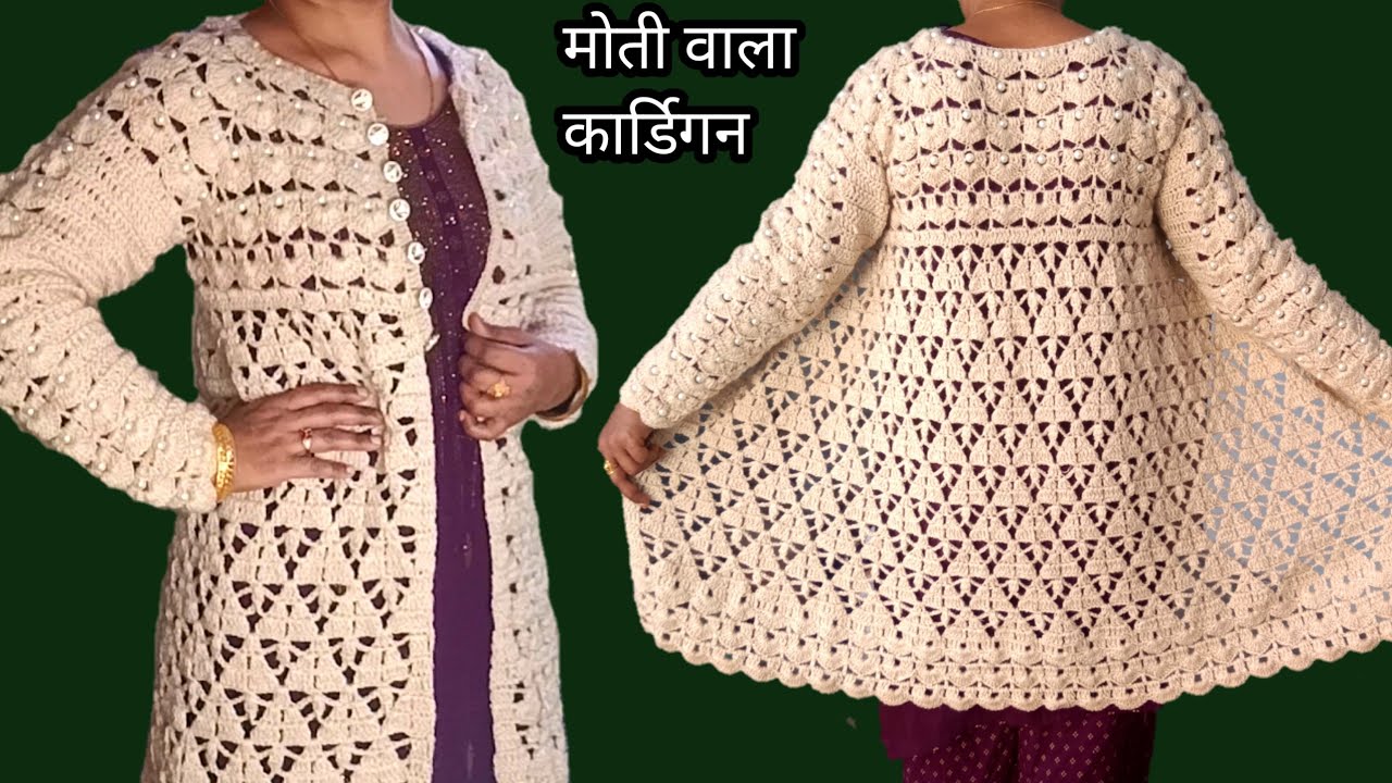 how to crochet a shrug cardigan p1/crochet cardigan for baginners/crochet fulk sleeve cardigan