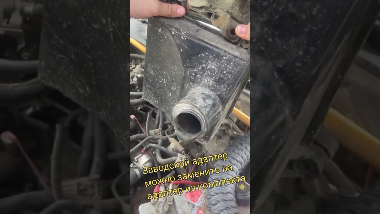 Как установить холодный впуск на ВАЗ 2109-14 ( инжектор ) 