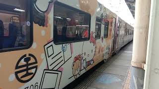 10月底後停駛的觀光列車！2次環島之星往台北(E409)進入台南站~8/27