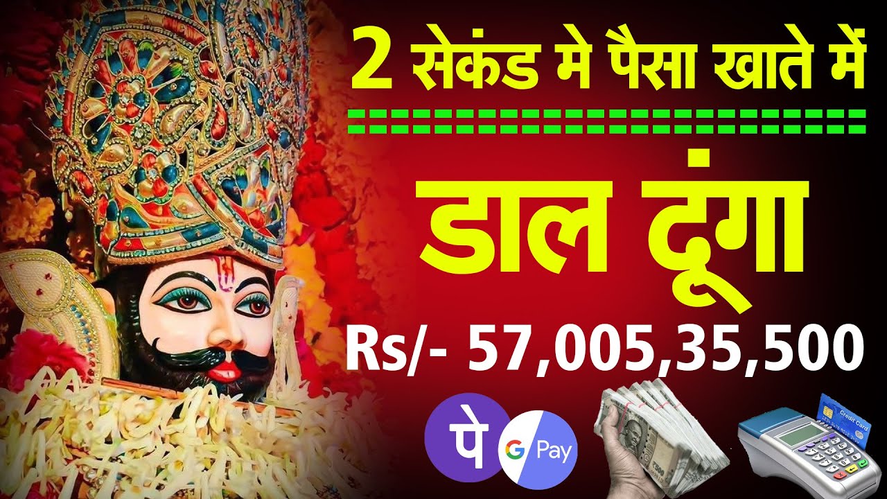 श्याम बाबा के चमत्कारी भजन  | भक्तों के लिए सबसे प्यारा भजन  | SHYAM BABA  SONG 2025