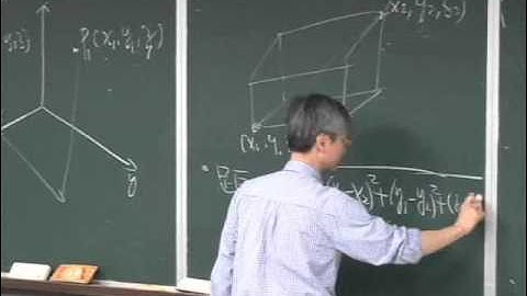 Lec11 微積分(二) 第十二章　Vectors and the Geometry of Space
