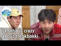 Seonho is crazy about tteokbokki (2 Days & 1 Night Season 4) | KBS WORLD TV 210214