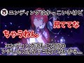 みんながなんとなく思ってたことを言う戌亥