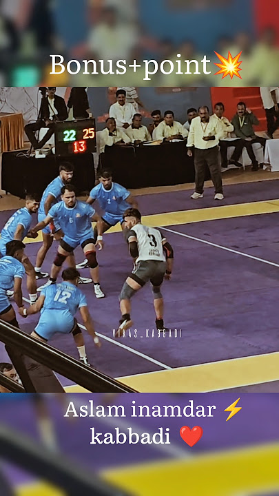 aslam inamdar ⚡|| kabbadi ❤️|| #kabaddi #indiansports #kabbadi #shorts #short #kabbadishorts
