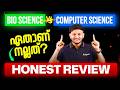 Bio Science VS Computer Science ഏതാണ് നല്ലത്? | HONEST REVIEW | Eduport