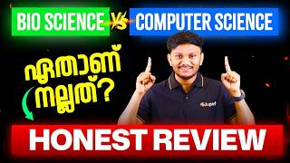 Bio Science VS Computer Science ഏതാണ് നല്ലത്? | HONEST REVIEW | Eduport