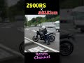 身長152cmとZ900RS #z900rs #バイク女子 #kawasaki