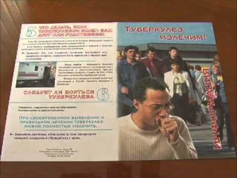 Туберкулез при беременности