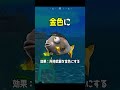 アプデで追加されたOWコラボ武器にマイダスフロッパーを使うとどうなる? #フォートナイト