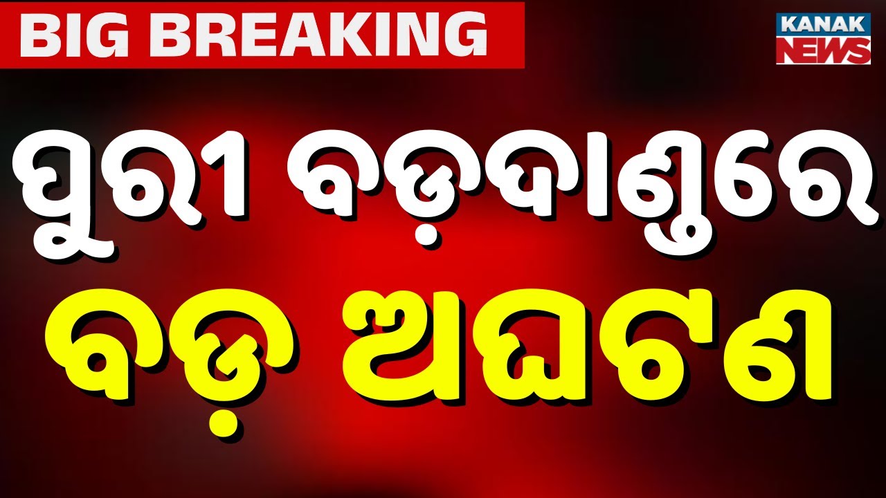 Bolero Hits Scooty On Bada Danda, Minor Killed, Two Seriously Injured