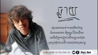 បងនៅឆ្ងាយ​បទថ្មី​​​​   YouTube