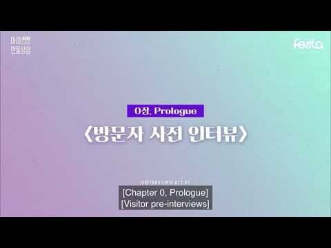 What BTS Members Think About Each Other Eng Sub 