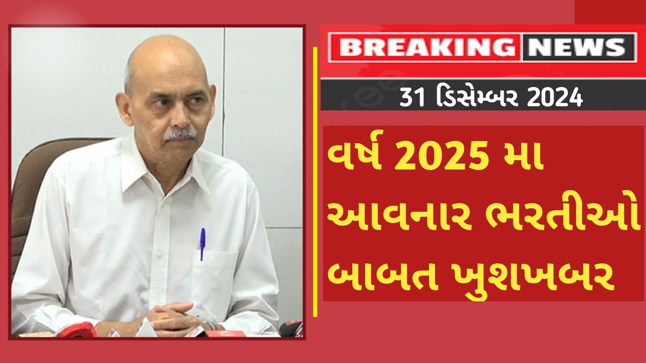 Bharri Upcoming New Ojas Bharri in 2025 - YouTube