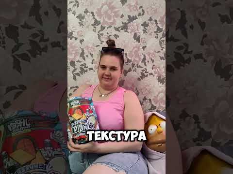 Что за дичь? Чипсы со вкусом яйца!! #пробуем #чипсы #обзор #еда #яйца #shorts