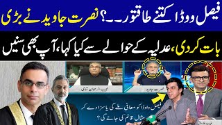 Faisal Vawda has big Power? | Nusrat Javed made shocking revelations | Munib Farooq Surprised |Samaa