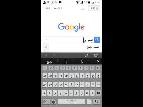 تحميل متصفح سريع جدا للاندرويد