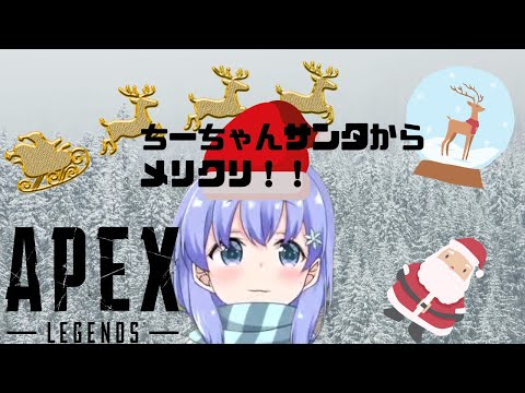 ちーちゃんサンタからメリクリ！【勇気ちひろ/切り抜き】