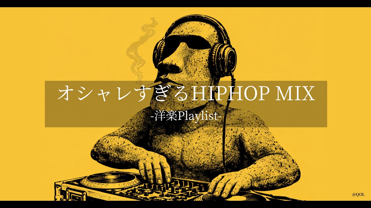 Playlist] Stylish Chill Hip Hop ⚠️ Smooth Jazzhop Mix 🎧 Study